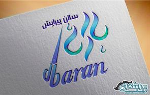 سالن پیرایش باران